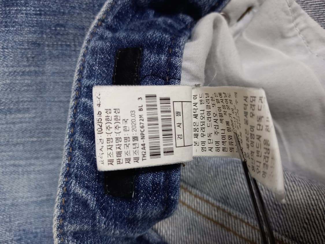 타임 옴므  남성 진청데님 팬츠 32.33 상품이미지8