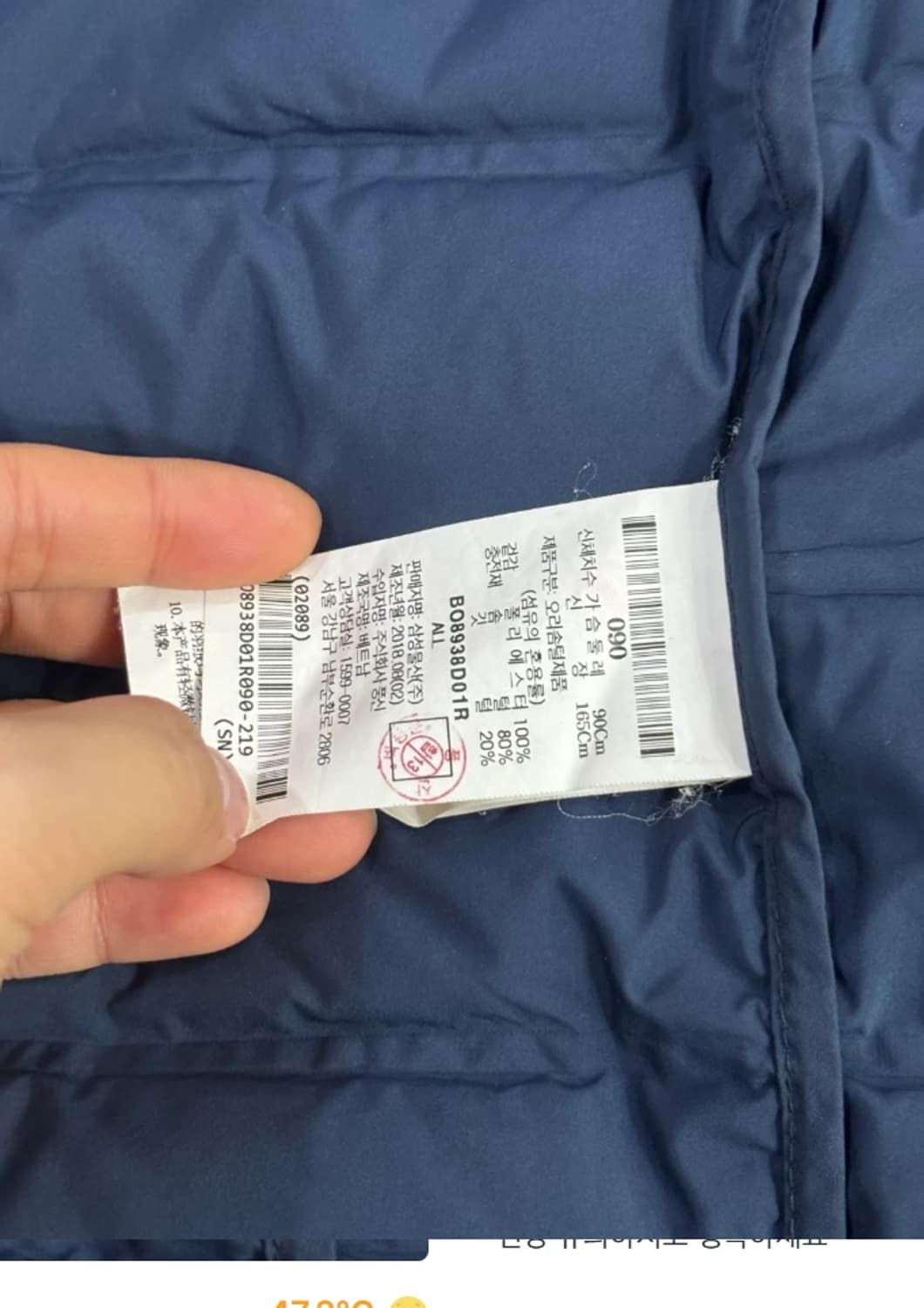 빈폴 패딩 조끼 90사이즈 상품이미지4