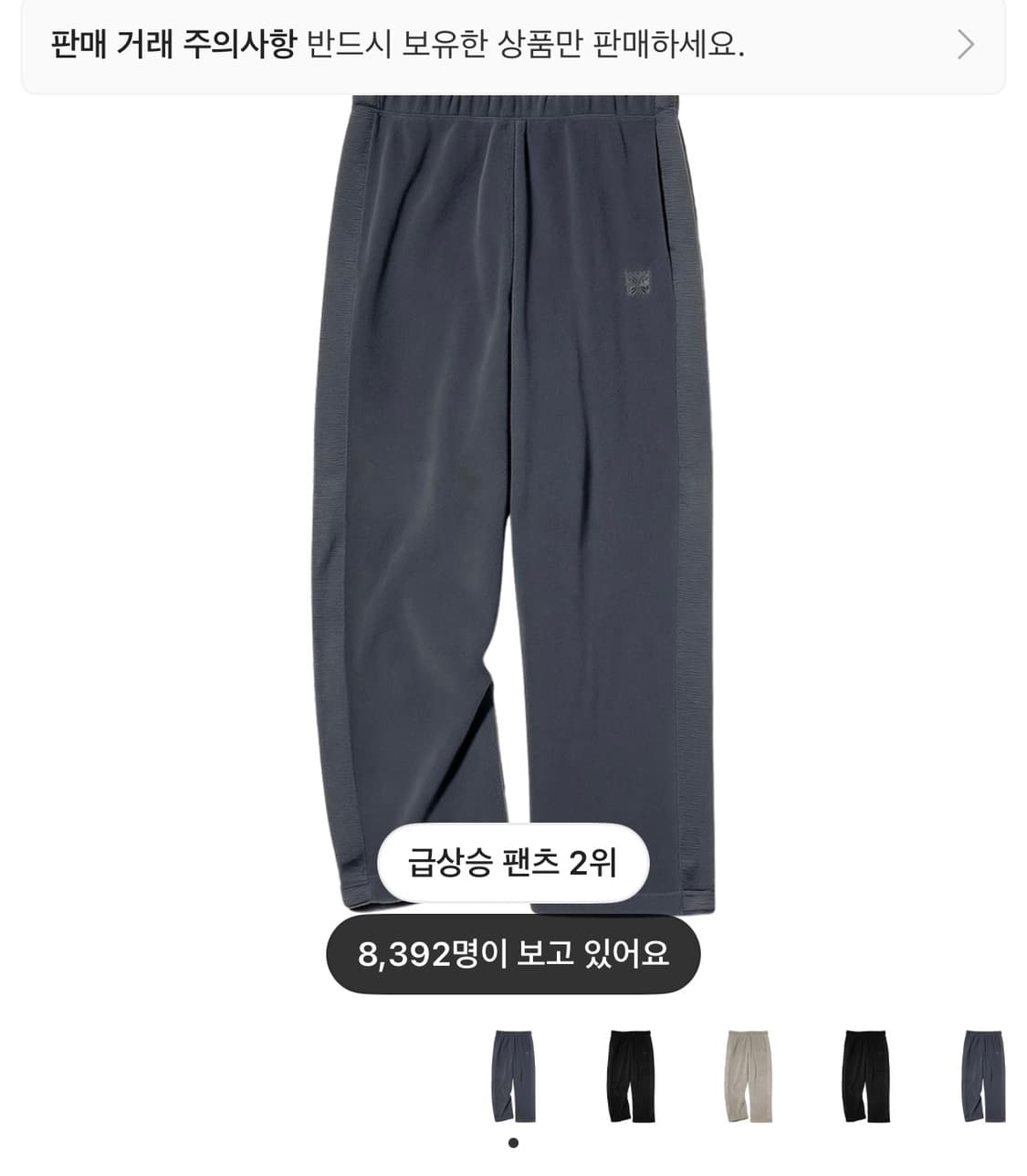 새상품) 유니클로 니들스 블랙 그레이 xl 상품이미지1