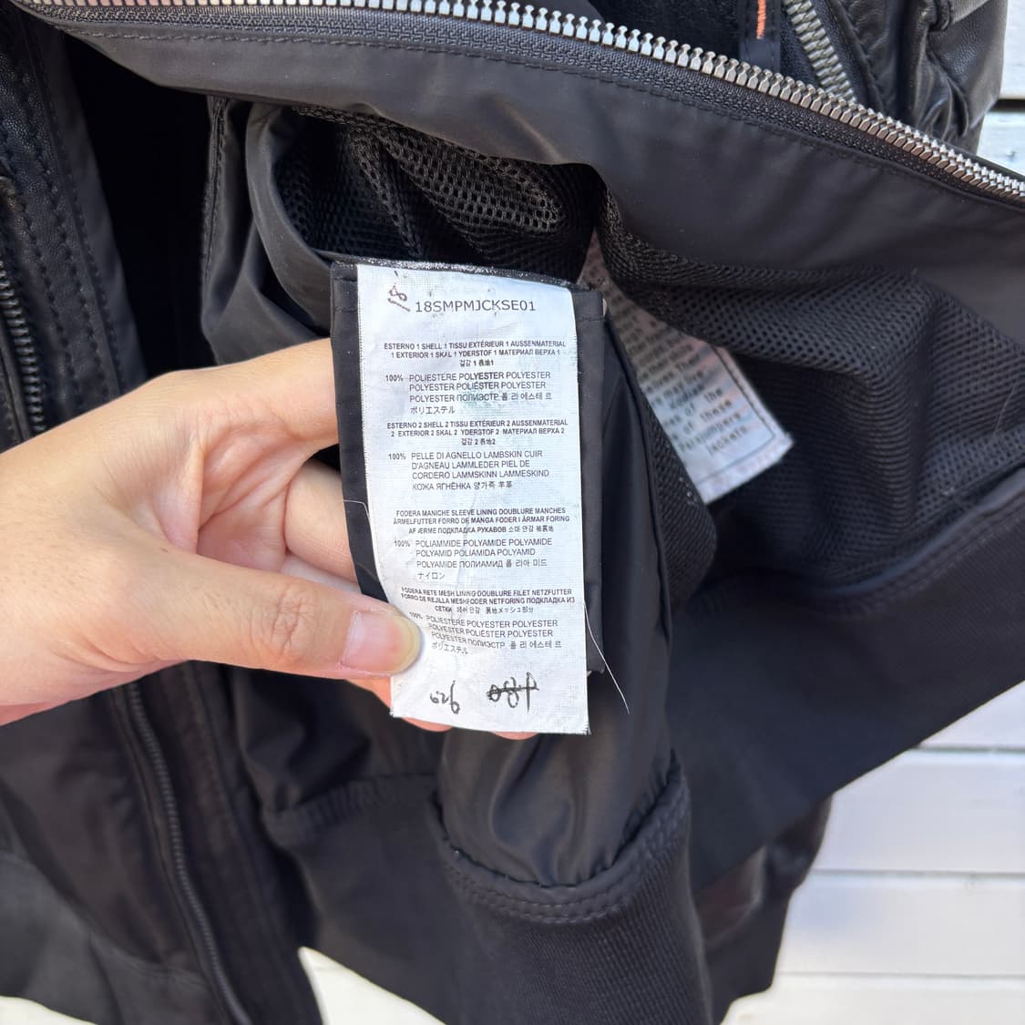 Parajumpers 파라점퍼스 스페셜 에디션 양가죽 자켓 상품이미지8