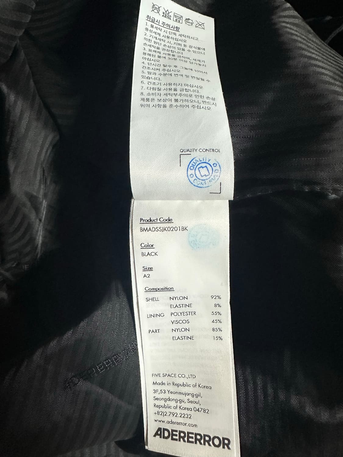 아더에러 플루 윈드브레이커 느와르 a2 상품이미지5