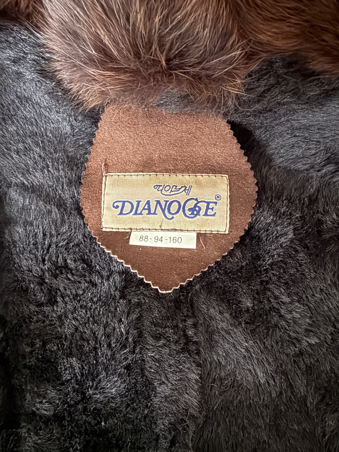 Pre owned 리얼 퍼 무스탕(양가죽, 양털, 모피) 상품이미지7