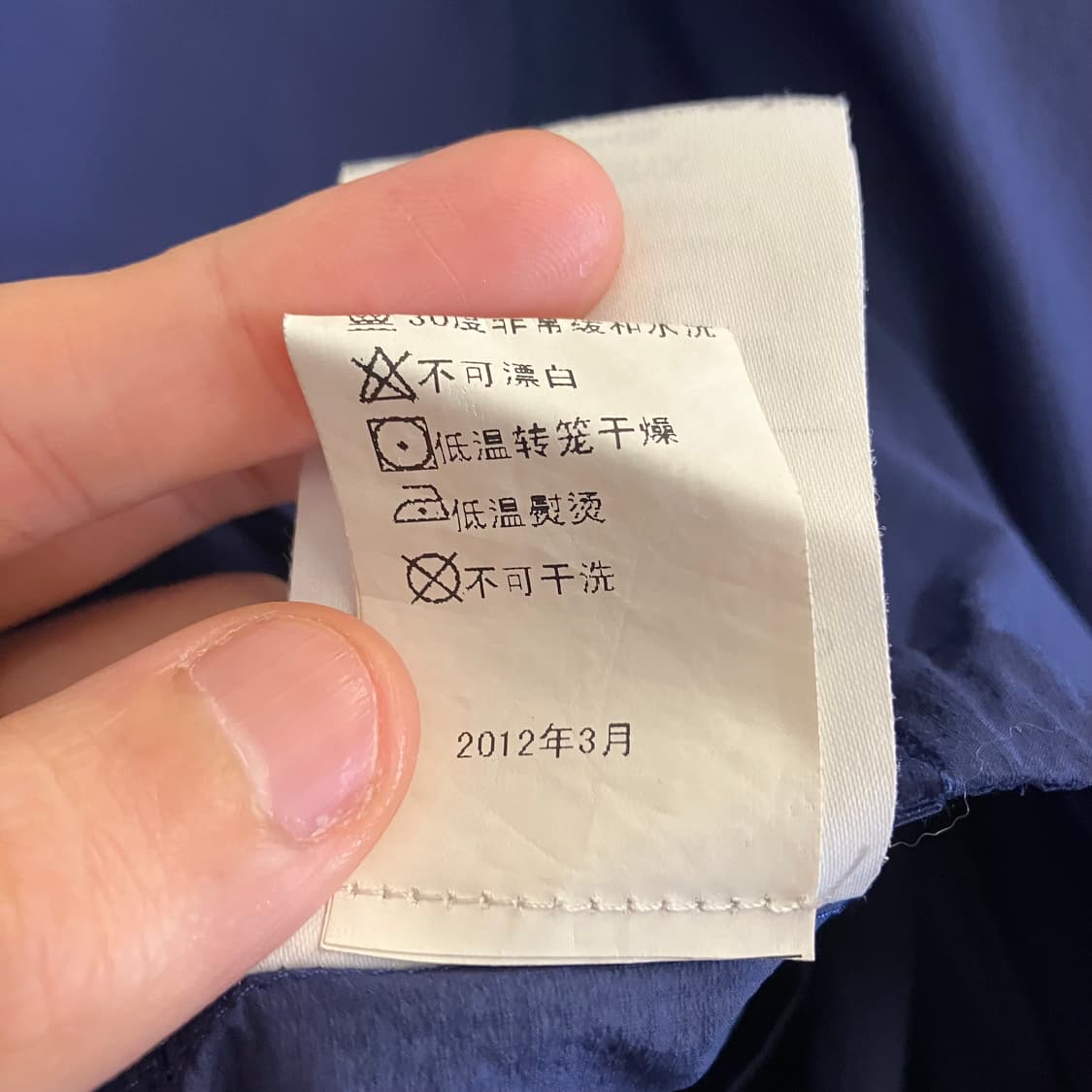 N119 아크테릭스 스쿼미시 바람막이 상품이미지7