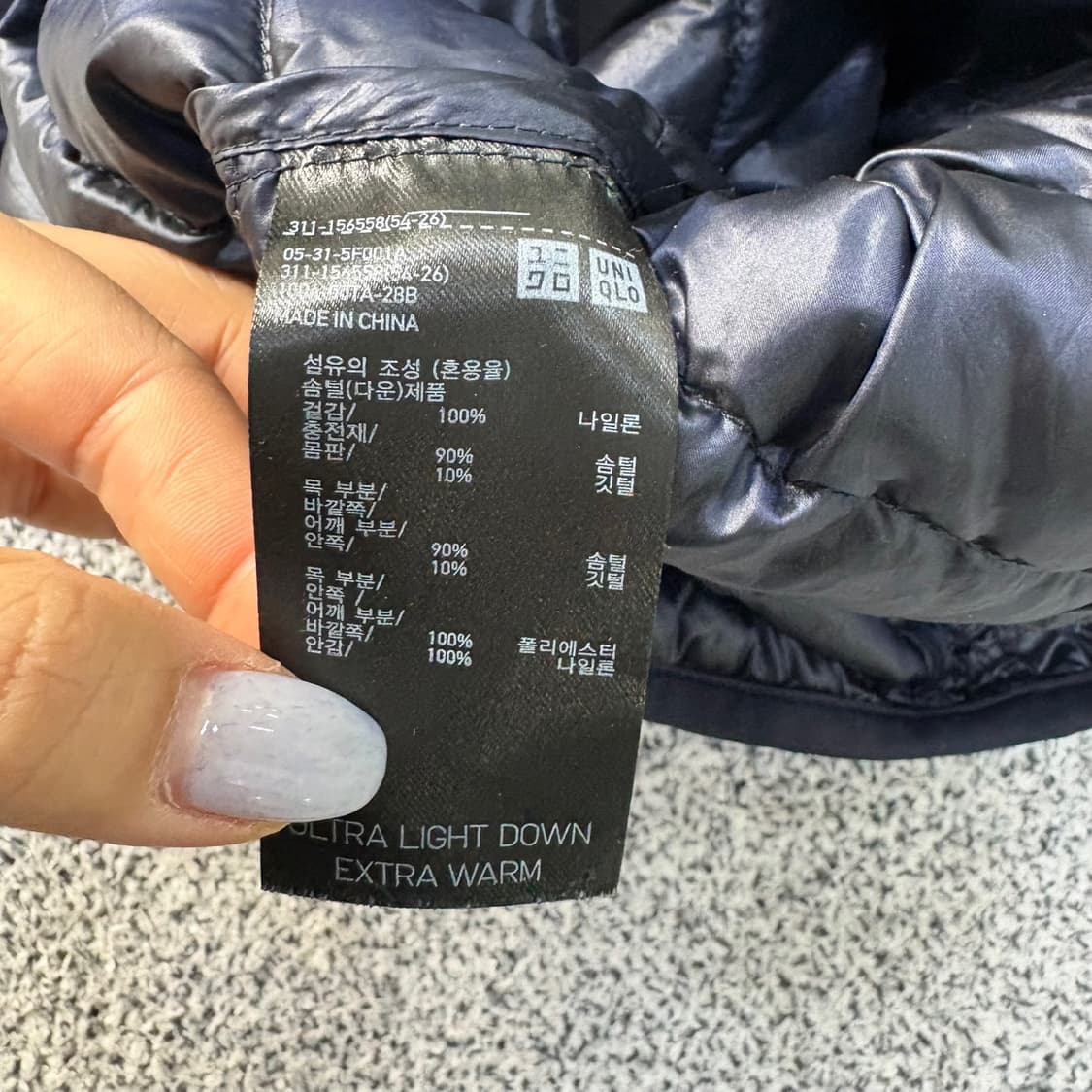 M 유니클로 경량 패딩 다운 점퍼 0324J 상품이미지4