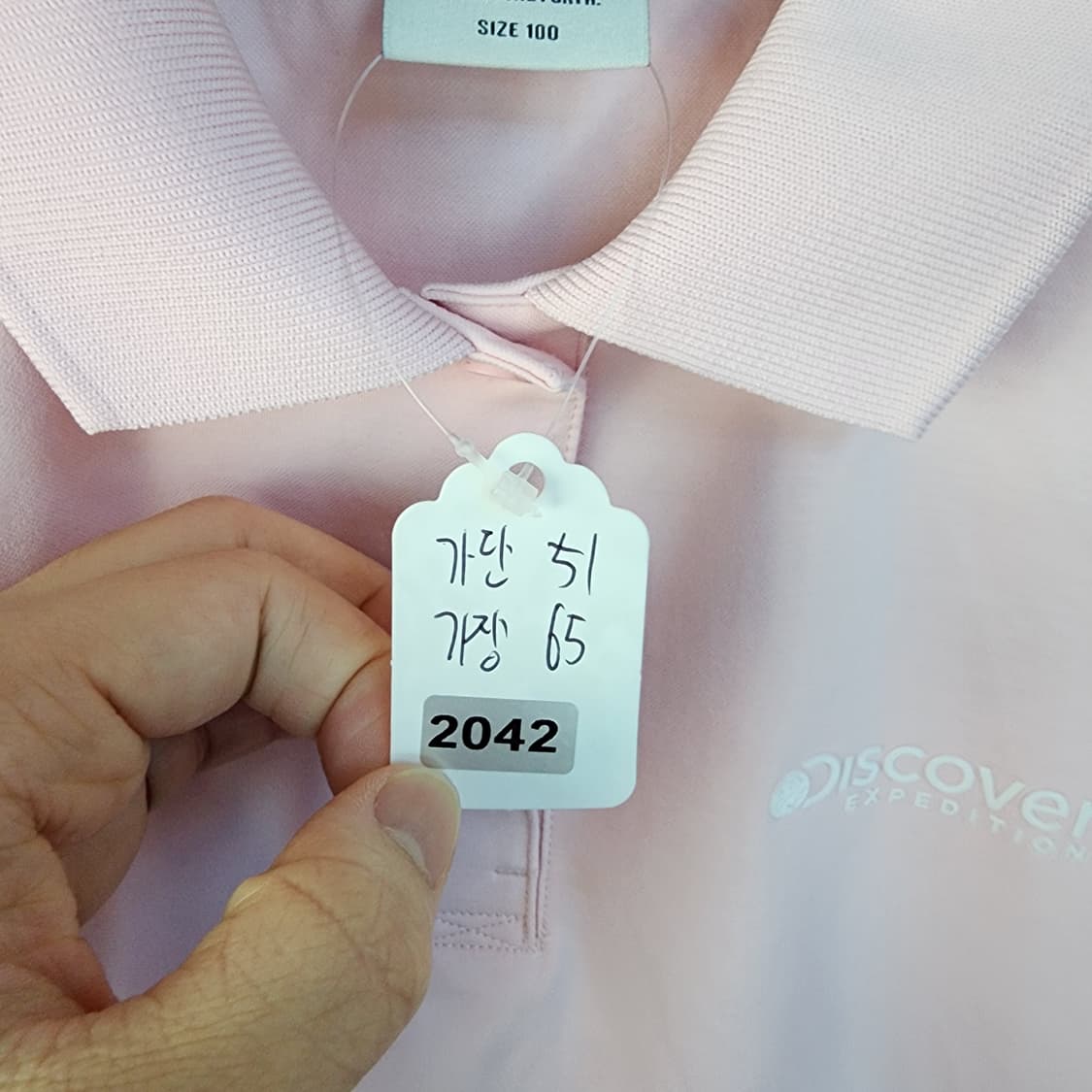  디스커버리 핑크 반팔 카라티 상품이미지10