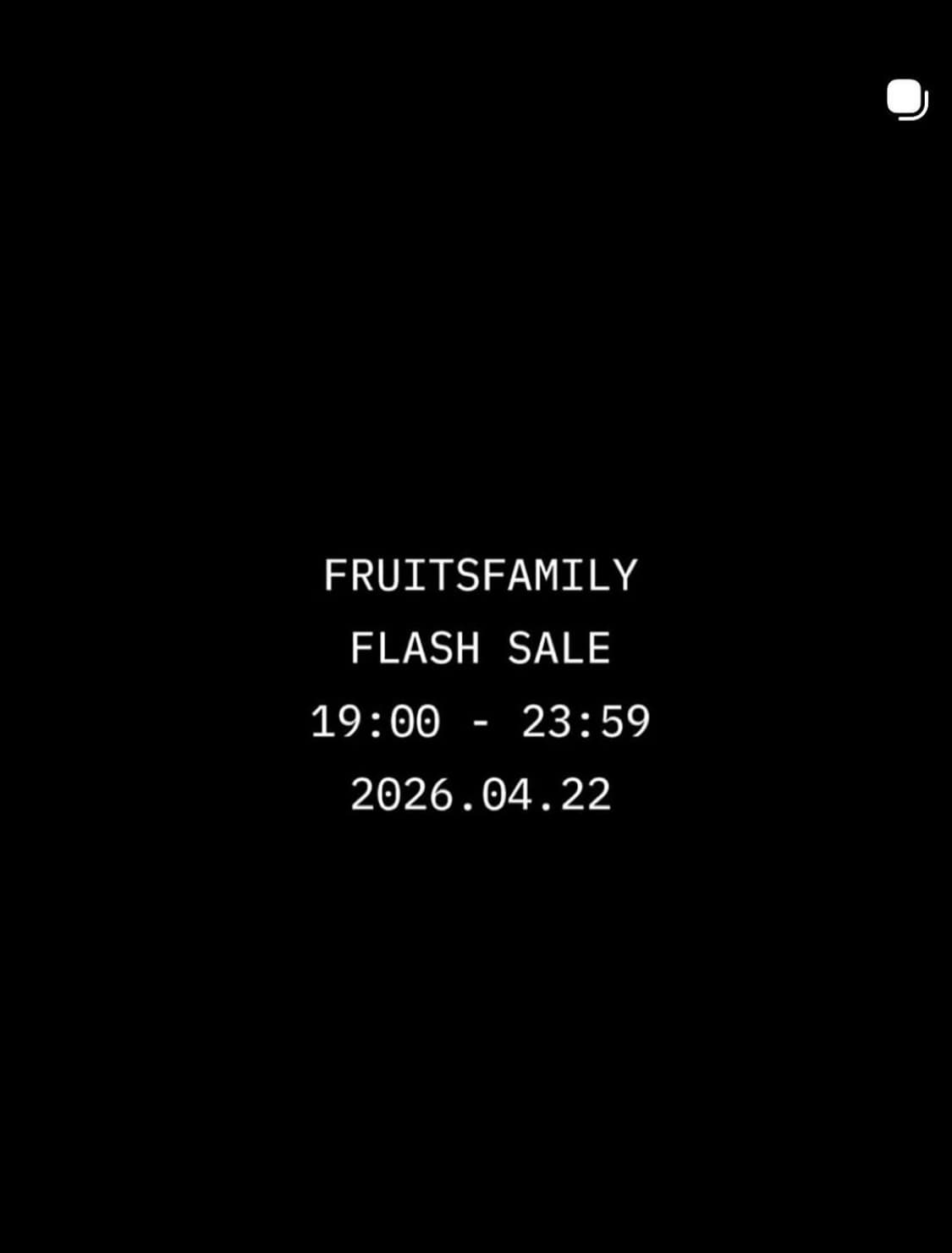 플래시 세일 전 상품 수수료 판매자부담 상품이미지1