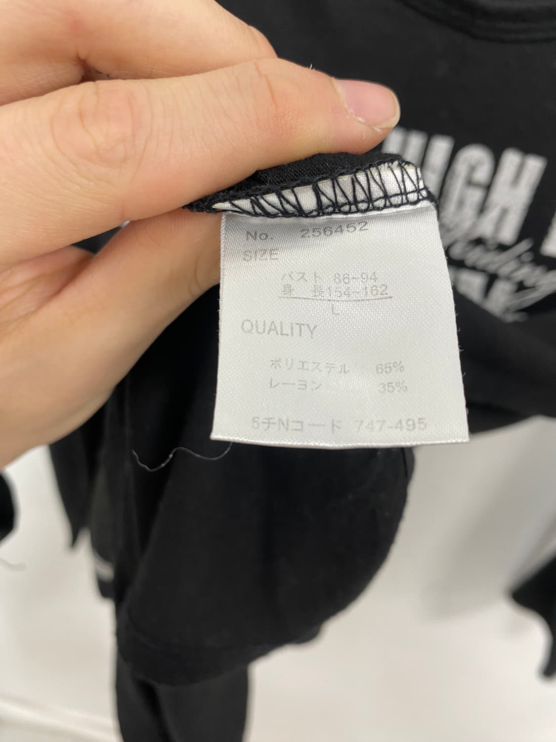 [PENDORA] 펜도라 펑크 레터링 글리터 롱슬리브 상품이미지9