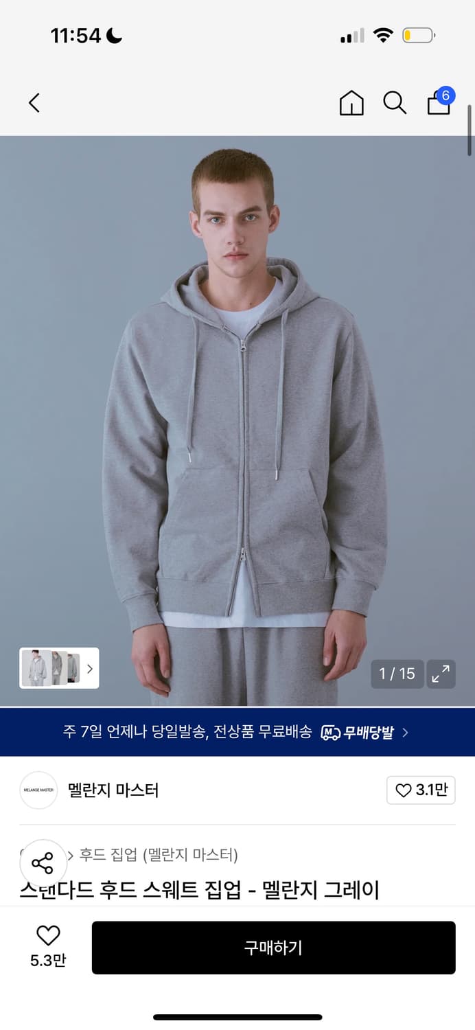 멜란지마스터 스탠다드 후드 스웨트 집업 - 멜란지 그레이 상품이미지3