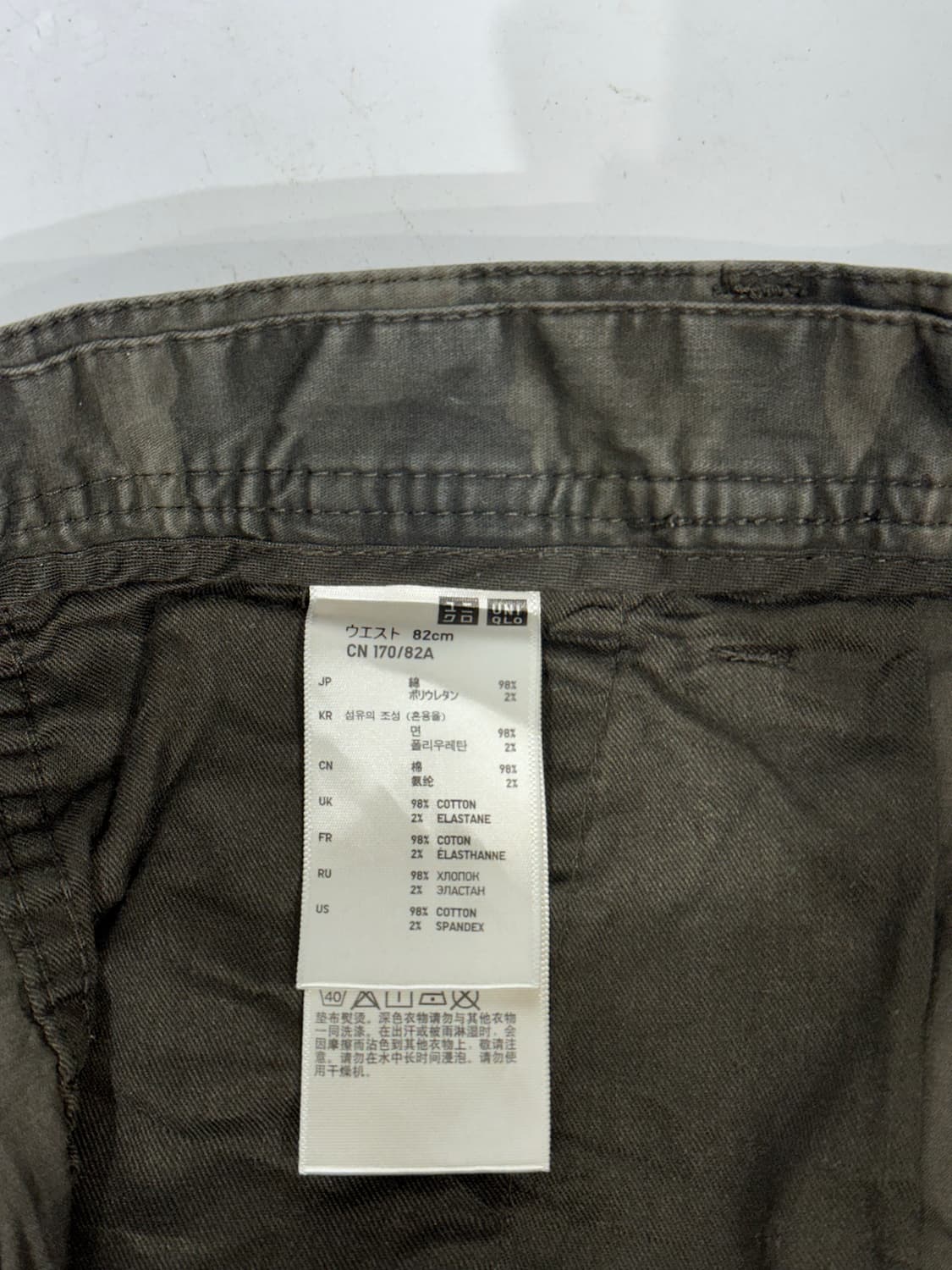 일본 빈티지 카키 카모 와이드 카고 팬츠  상품이미지7