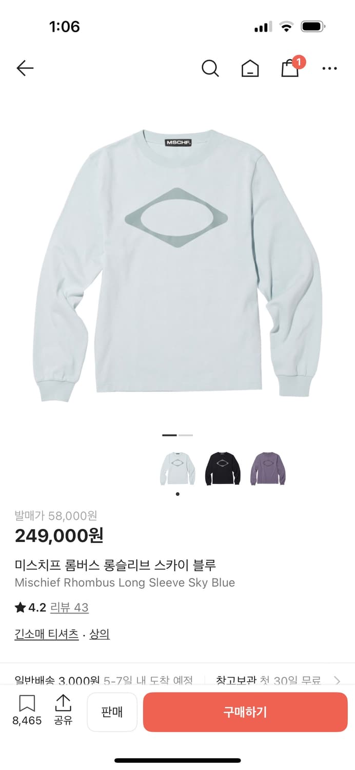 미스치프 롬버스 롱슬리브 스카이블루M 상품이미지1