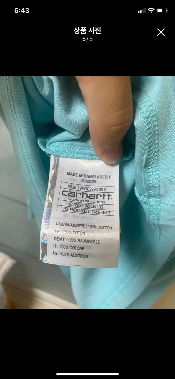 CARHARTT 칼하트 WIP 롱슬리브 M사이즈 새상품 상품이미지5