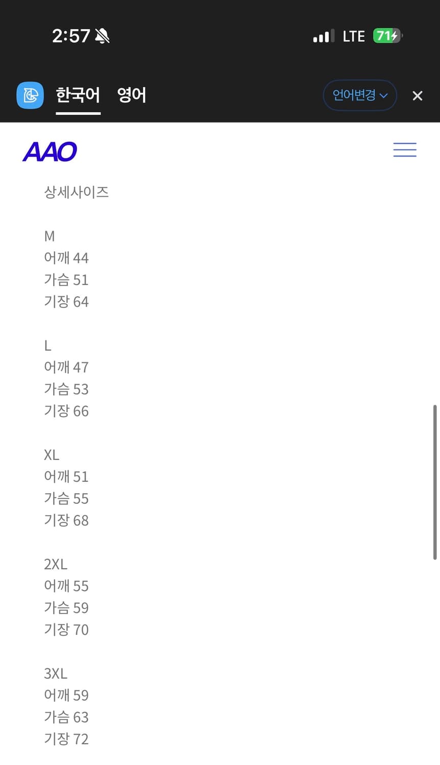 vanson x aao 본 롱슬리브 상품이미지3