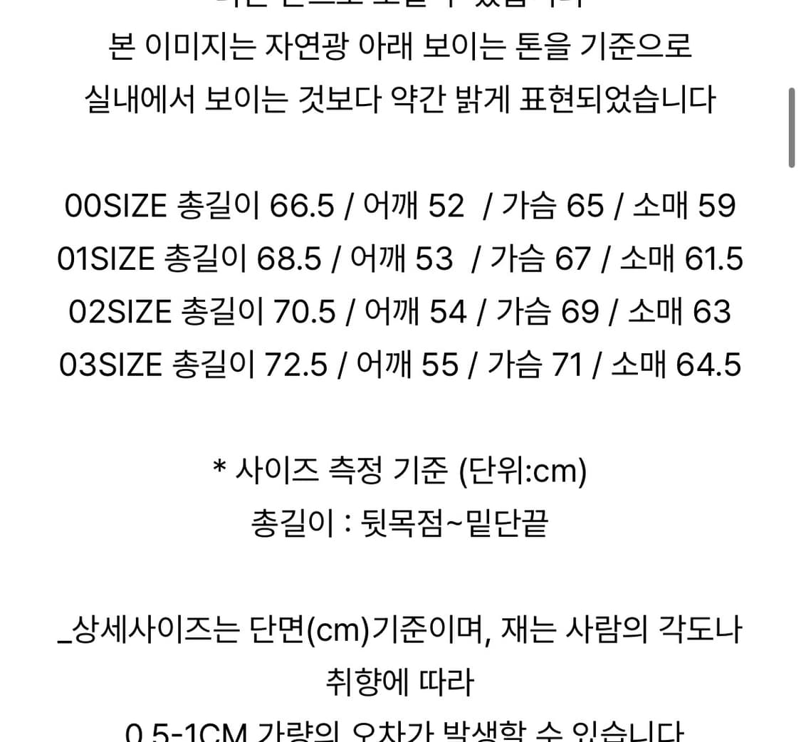 어나더오피스highneck insulation jacket  cocoon 상품이미지3