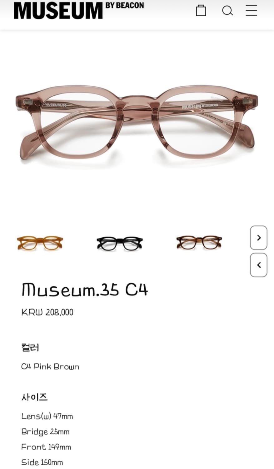 뮤지엄바이비컨 Museum.35 C4 안경 상품이미지1