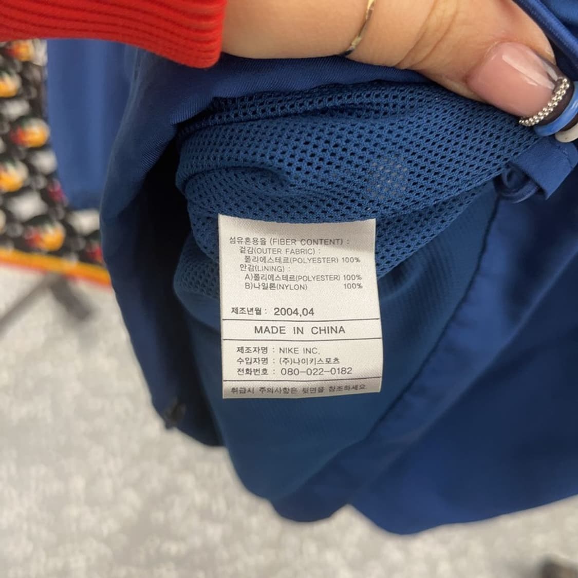 나이키 올드스쿨 레트로 00's 바람막이 자켓 XL C07804 상품이미지6