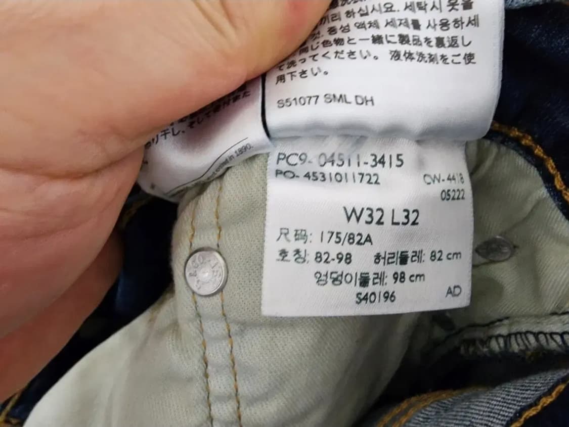 (32)리바이스 511 퍼포먼스 데님 팬츠 상품이미지7