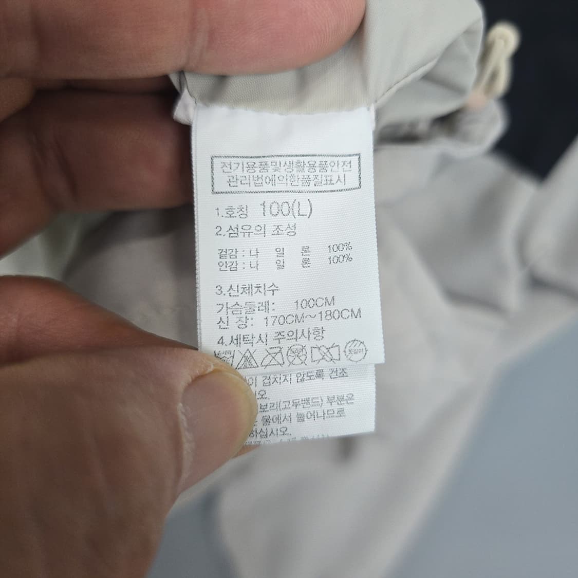 남성 노스페이스 The North Face 아노락 바람막이 점퍼 L 상품이미지8