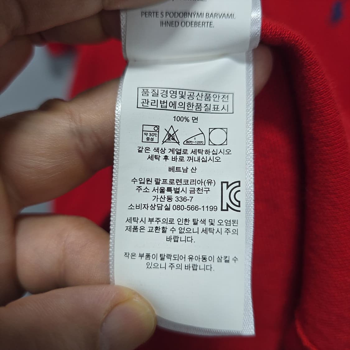  폴로 랄프로렌 메쉬미니 코튼 카라 원피스 M 상품이미지8