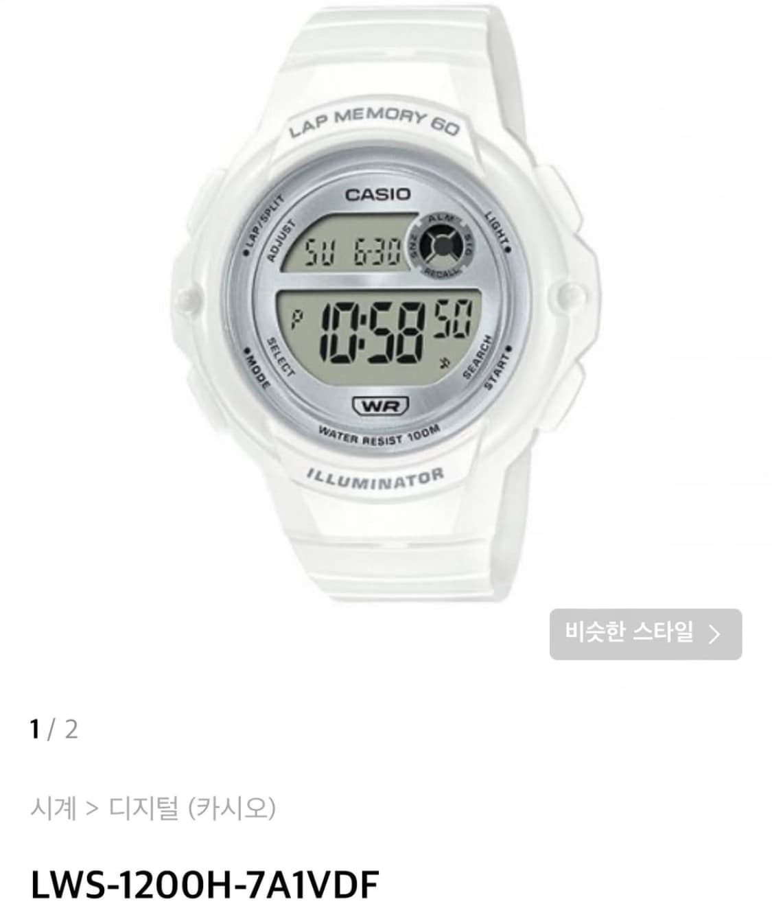 카시오 시계 새상품  상품이미지7
