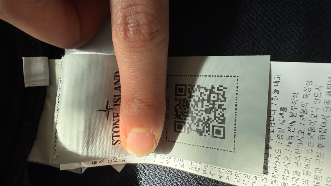 스톤아일랜드 고스트피스 후드집업 L 상품이미지4