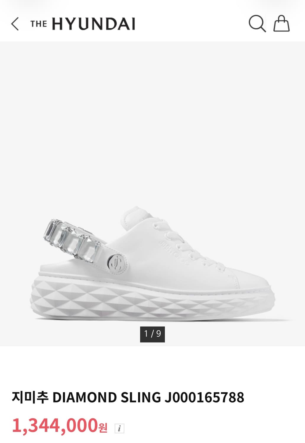 지미추 상품이미지1