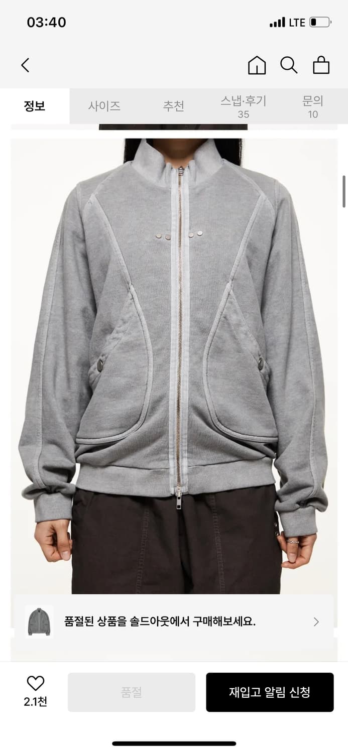 TCM vintage jersey zip-up (charcoal) 상품이미지7