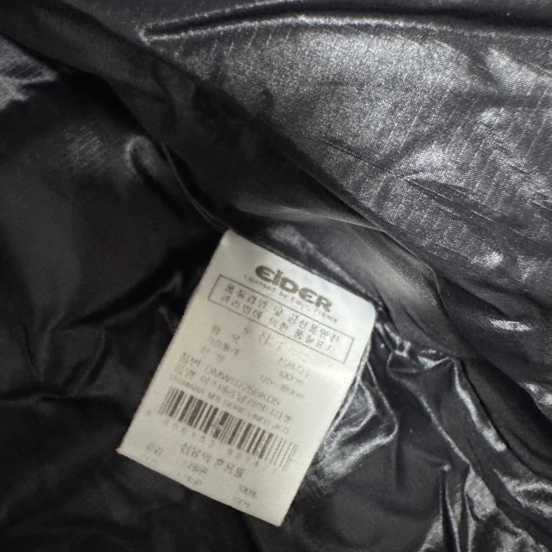 아이더 구스다운 경량패딩 L 사이즈 상품이미지3