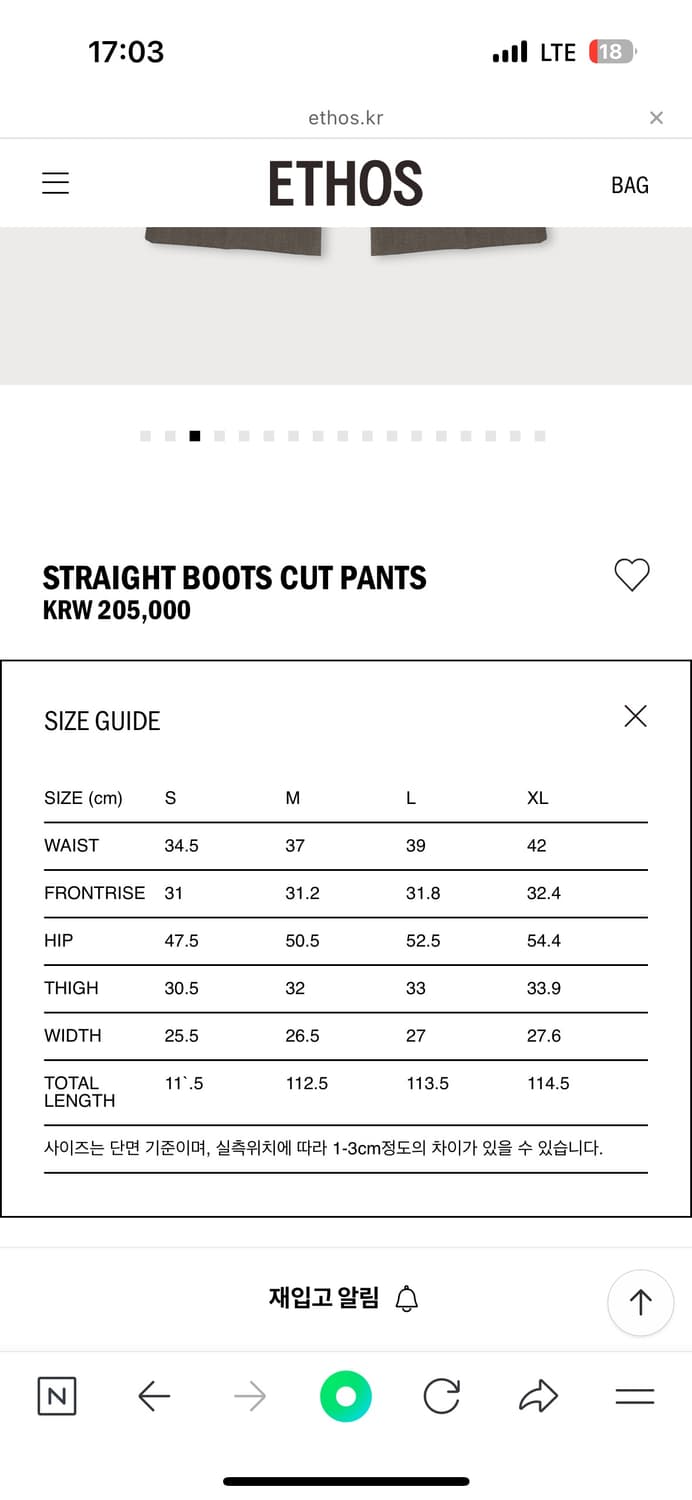 ETHOS 에토스 스트레이트 부츠컷 팬츠 슬랙스 상품이미지2