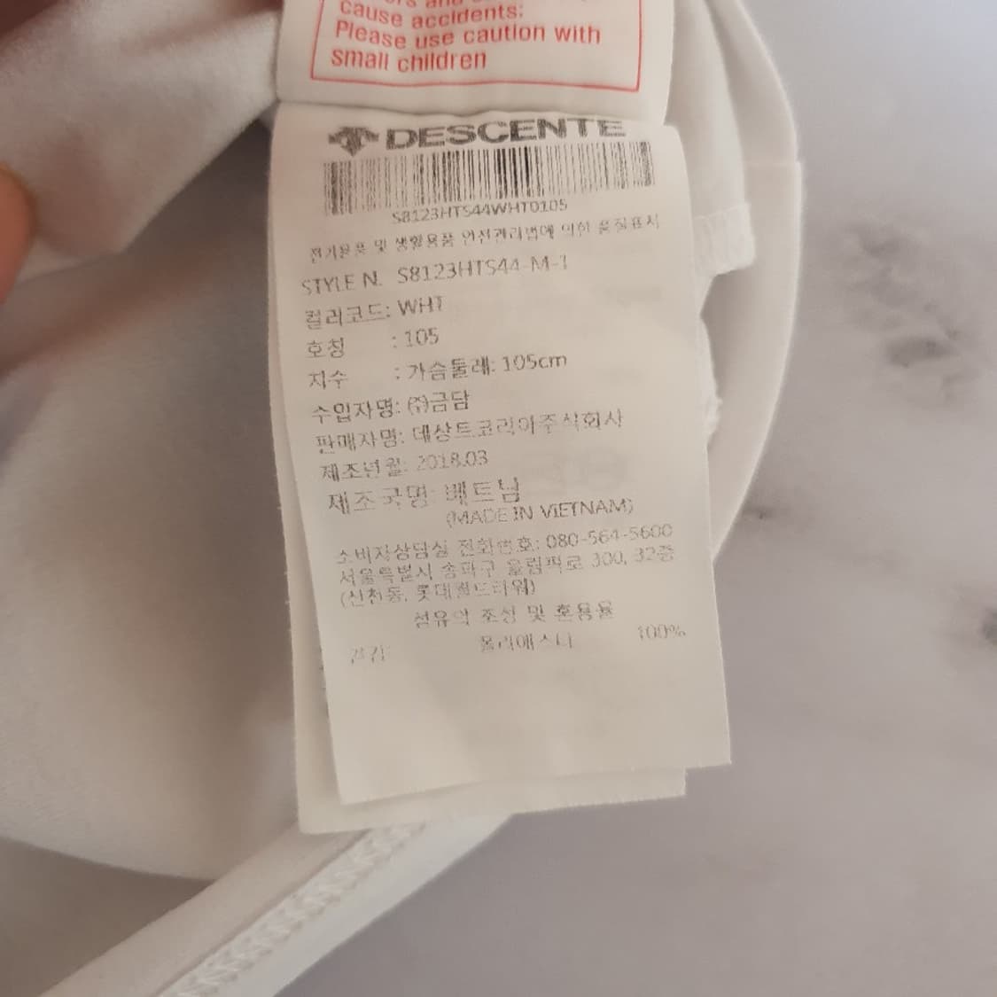 데상트 기능성 반팔티 상품이미지4