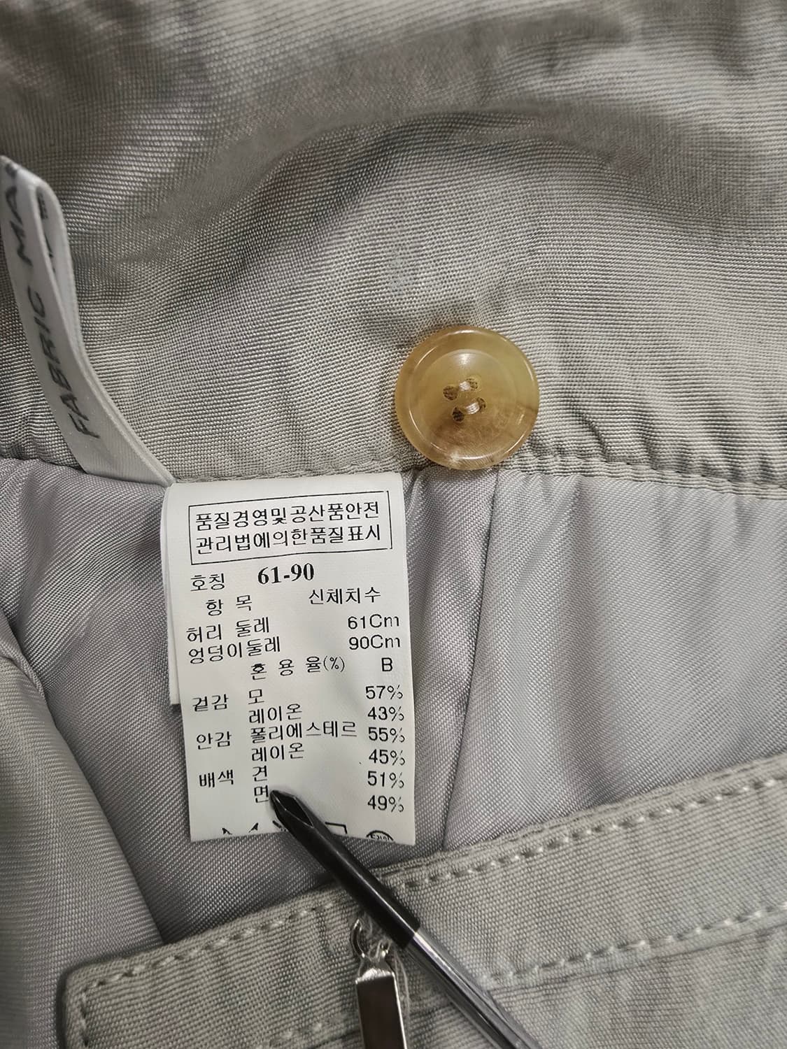 타임 베이지색 와이드 슬랙스 상품이미지9
