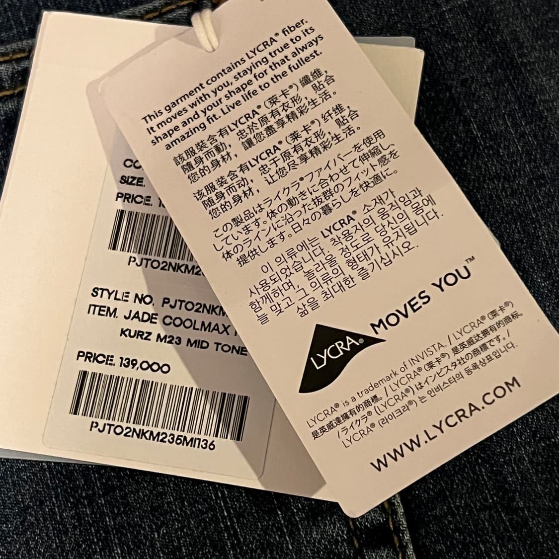 Plac 36 데님 상품이미지7