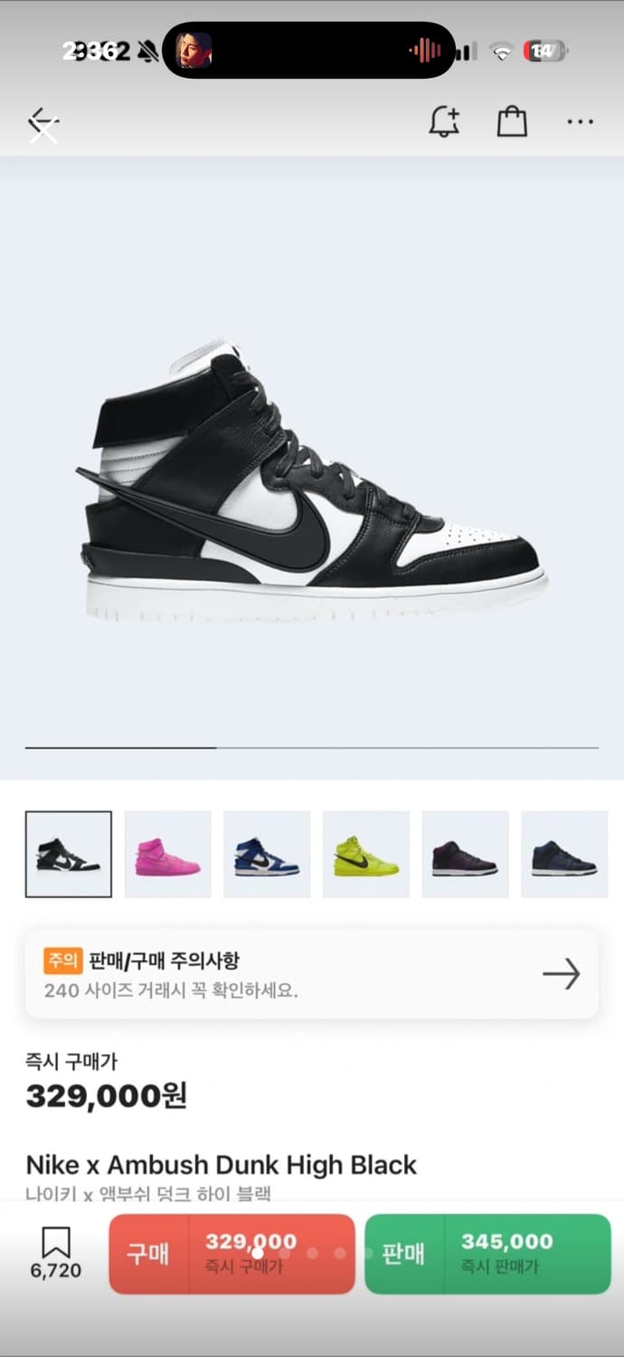 나이키 앰부쉬 (공홈 당첨) 240 상품이미지2