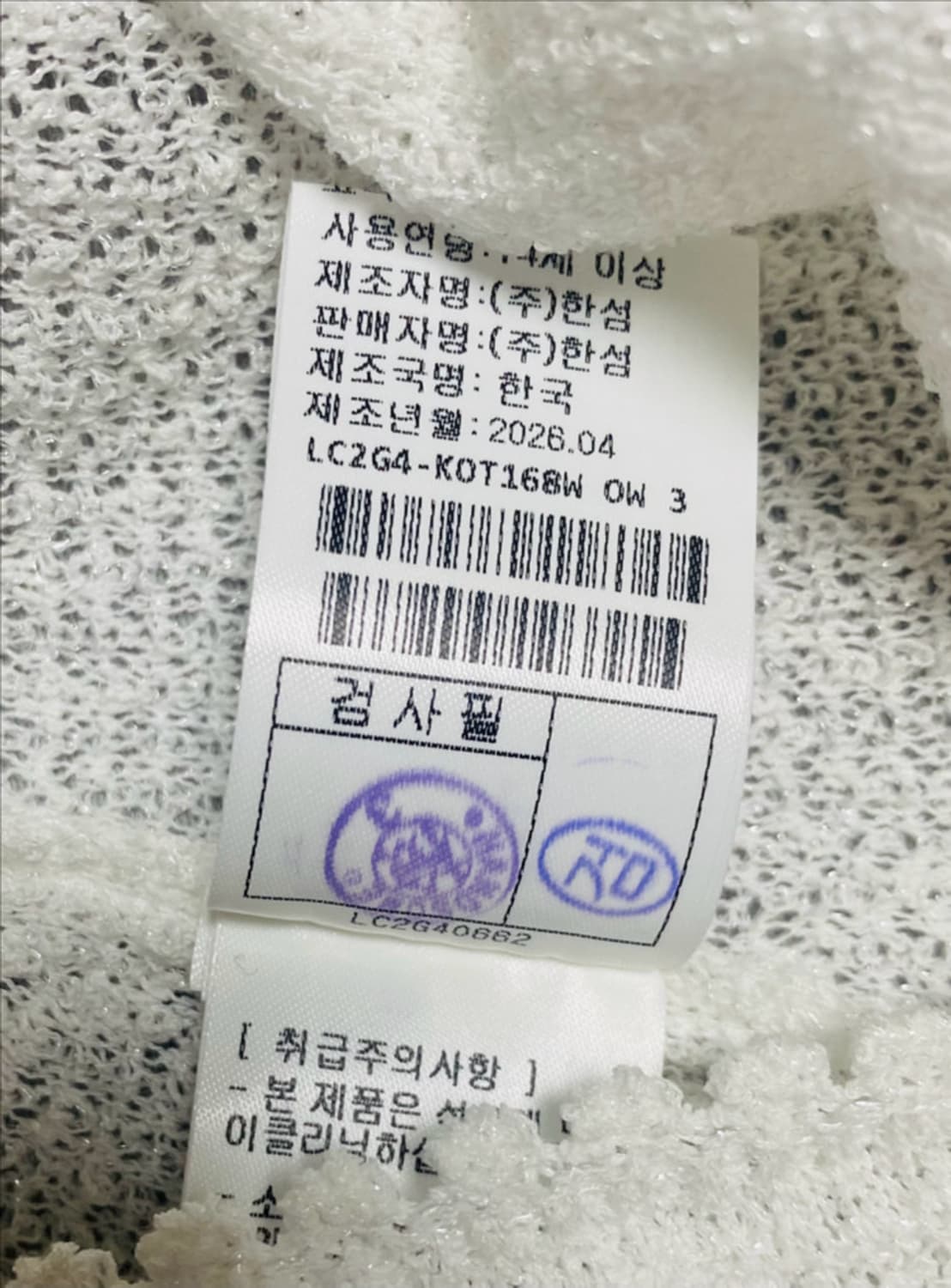 26 신상(새상품)랑방 후드 가디건 타임 마인 상품이미지6