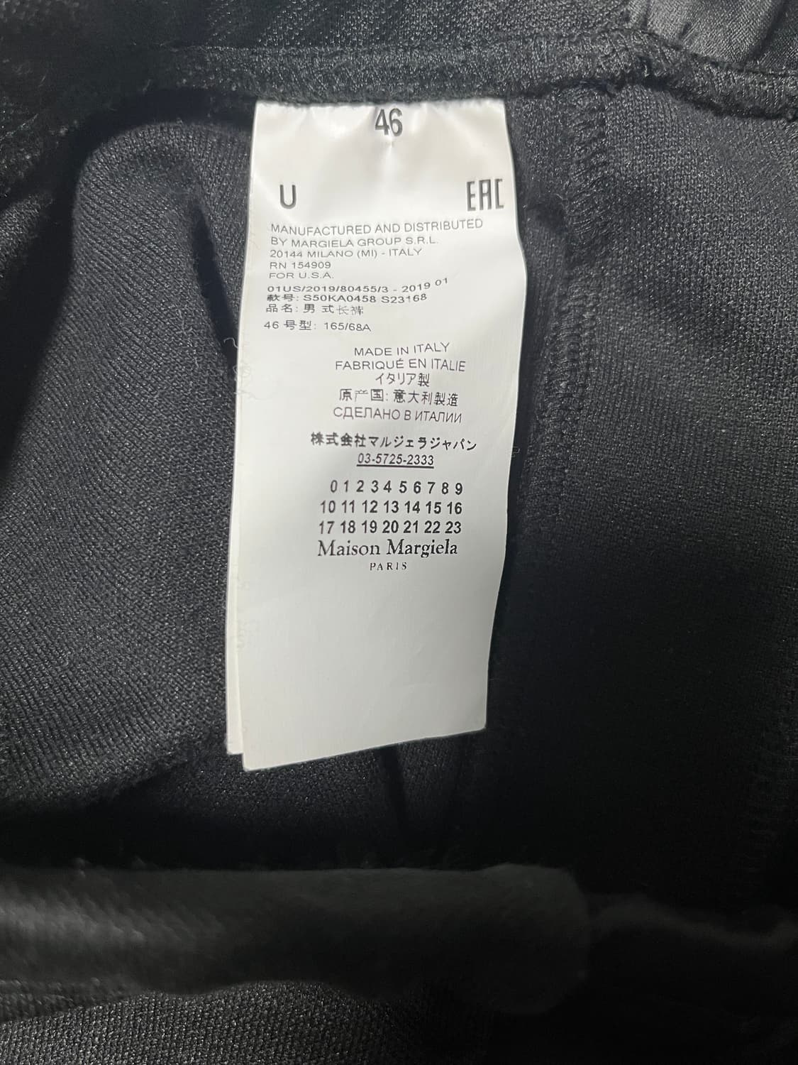 마르지엘라 트랙팬츠 상품이미지3