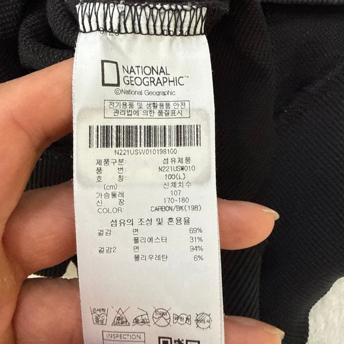 L 네셔널지오그래픽 스몰로고 맨투맨 0310T 상품이미지4