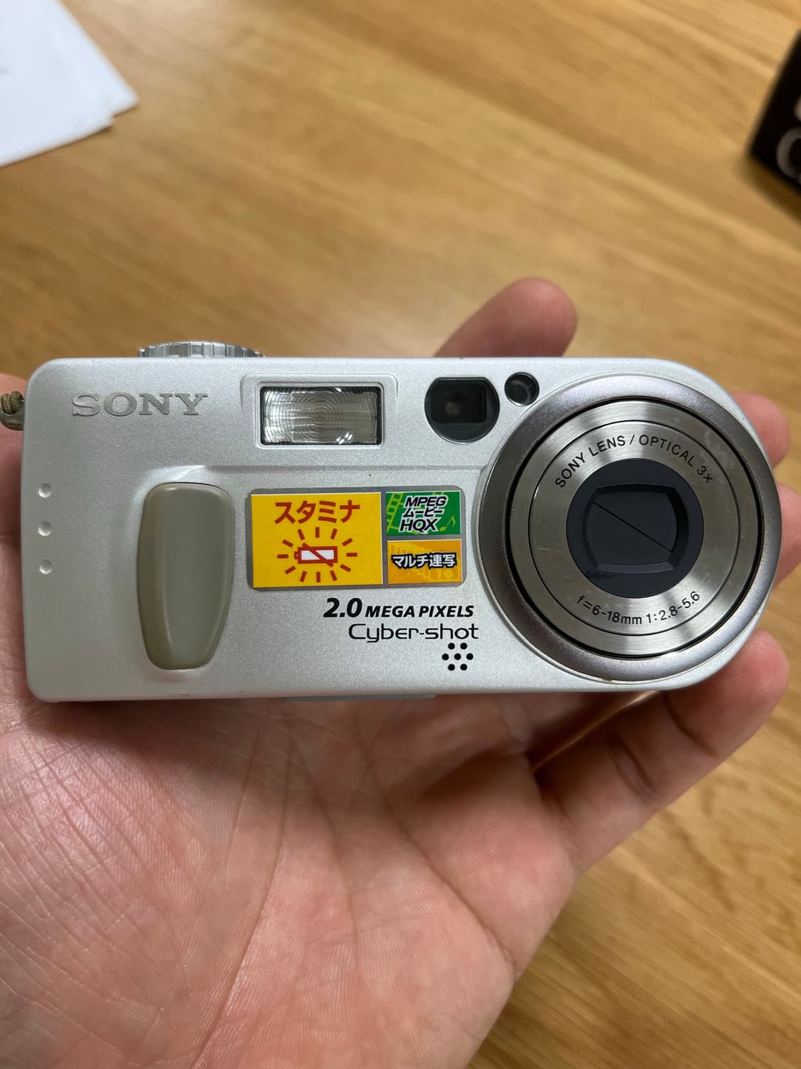 소니 사이버샷 dsc-p2 디지털 카메라(빈티지디카) 상품이미지1