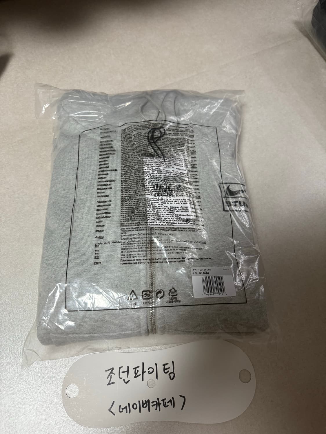 나이키 스투시 후드집업 상품이미지2