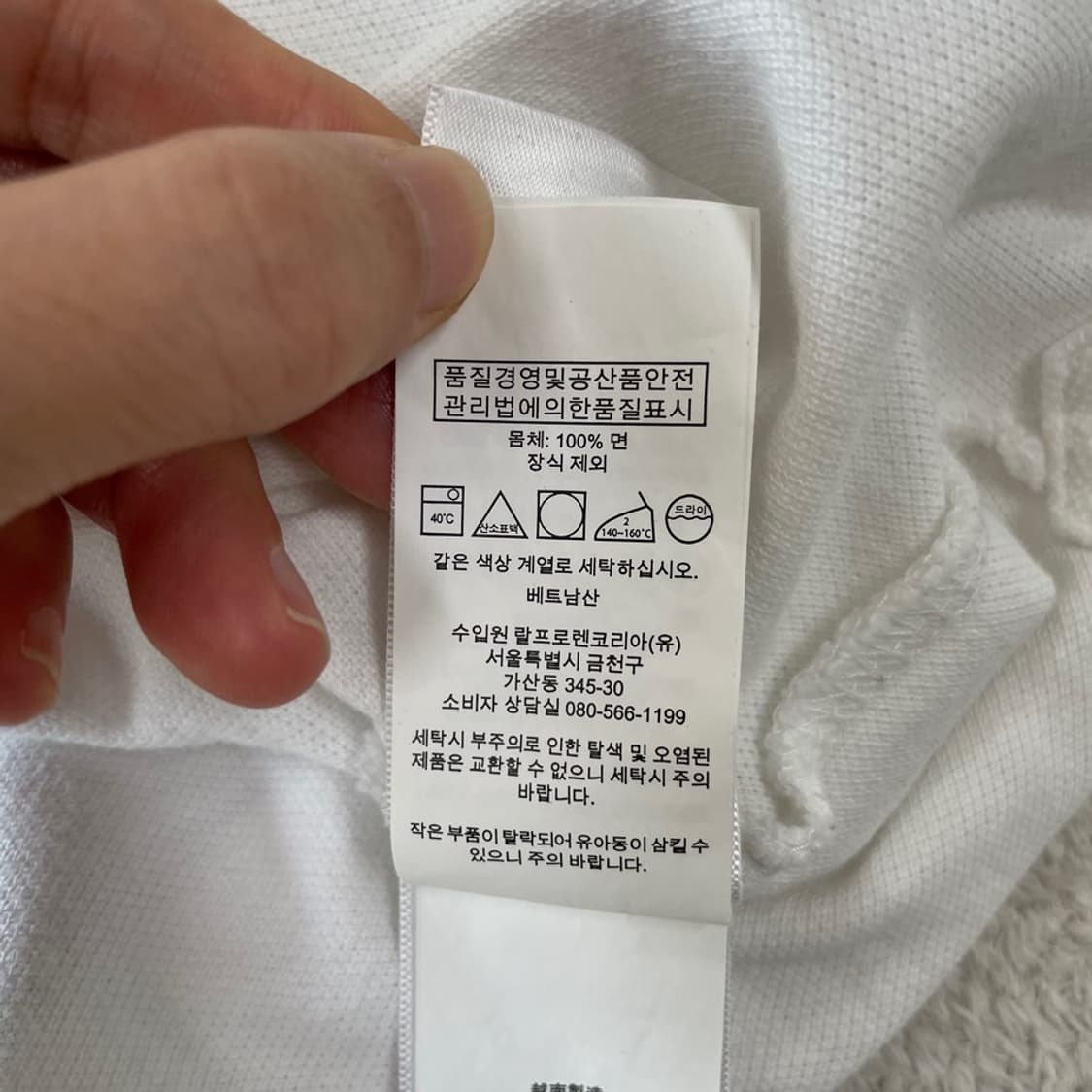 M 폴로 커스텀슬림핏 화이트 반팔카라티 상품이미지7