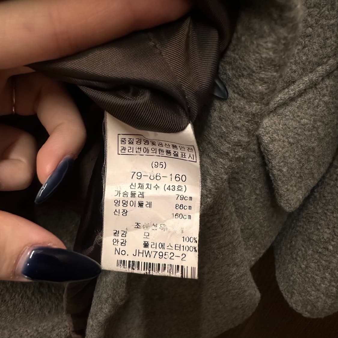 마쥬 코트 상품이미지3