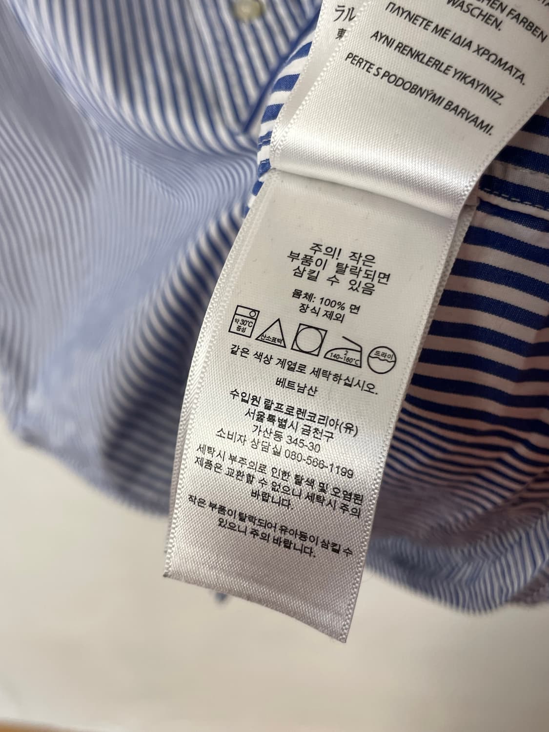 폴로 스트라이프 셔츠  상품이미지5