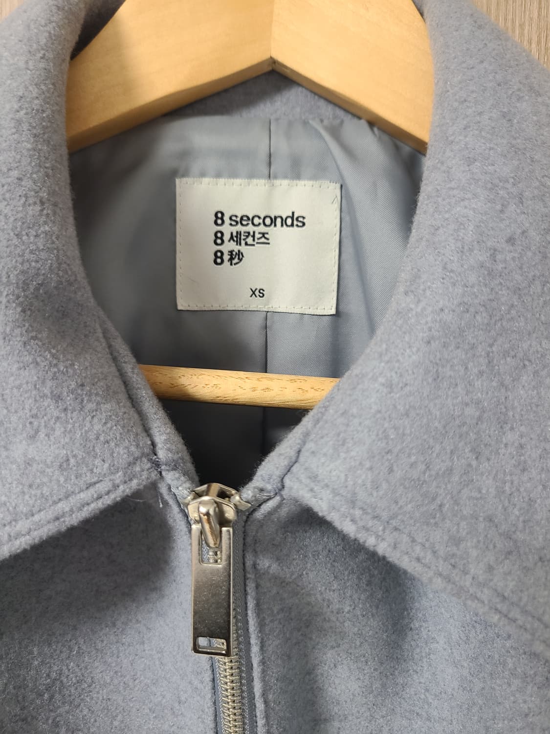 에잇세컨즈 블루종자켓 민트색 상품이미지3