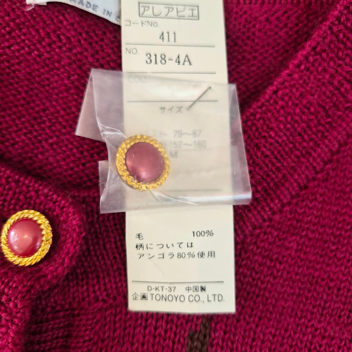 Allen a piece 앙고라 플라워 니트 가디건 상품이미지9