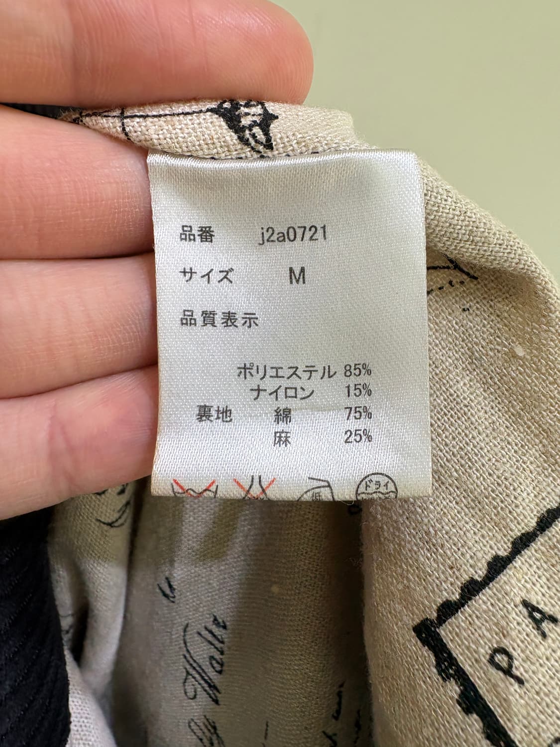 SOULBERRY 자켓 상품이미지8