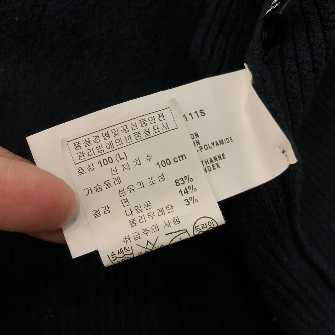 엠포리오 아르마니 투웨이 니트 집업 자켓 상품이미지7