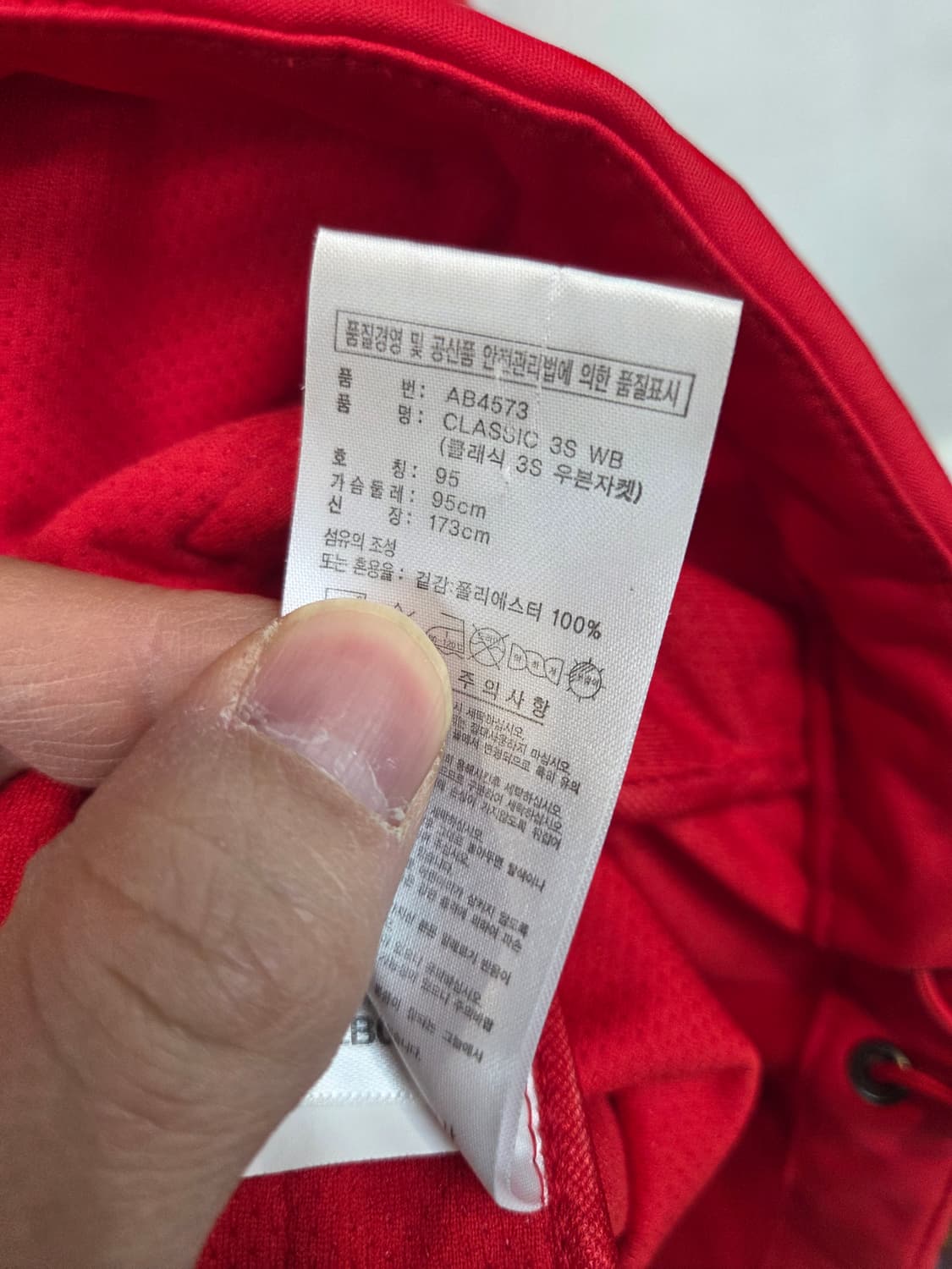 아디다스 올드스쿨 클래식 삼선 우븐 집업자켓 95 상품이미지5