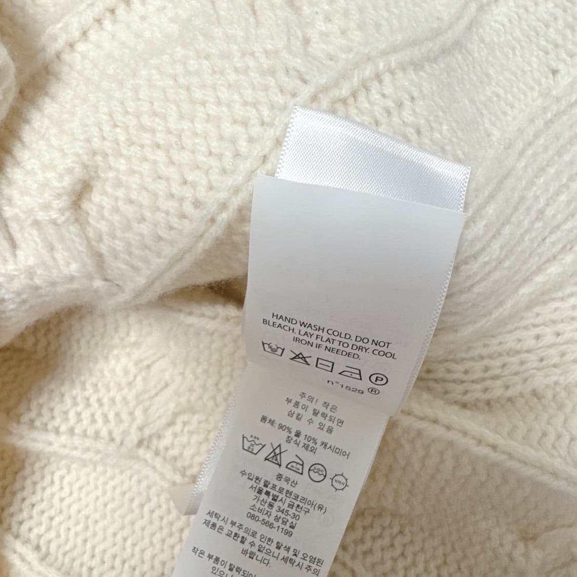 폴로 랄프로렌 캐시 혼방 케이블 니트 상품이미지6