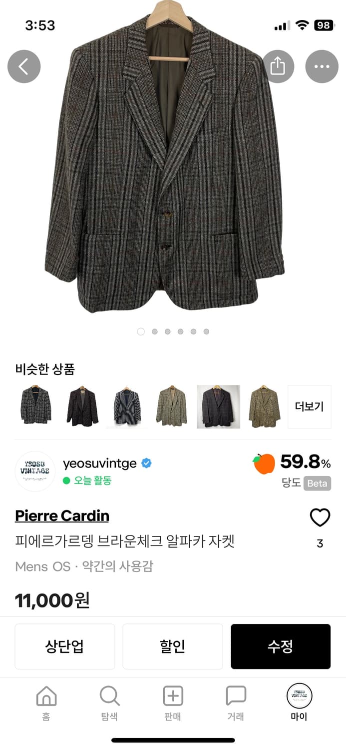 폴로 랄프로렌 블루 깅엄체크 커스텀핏 긴팔 셔츠 상품이미지6