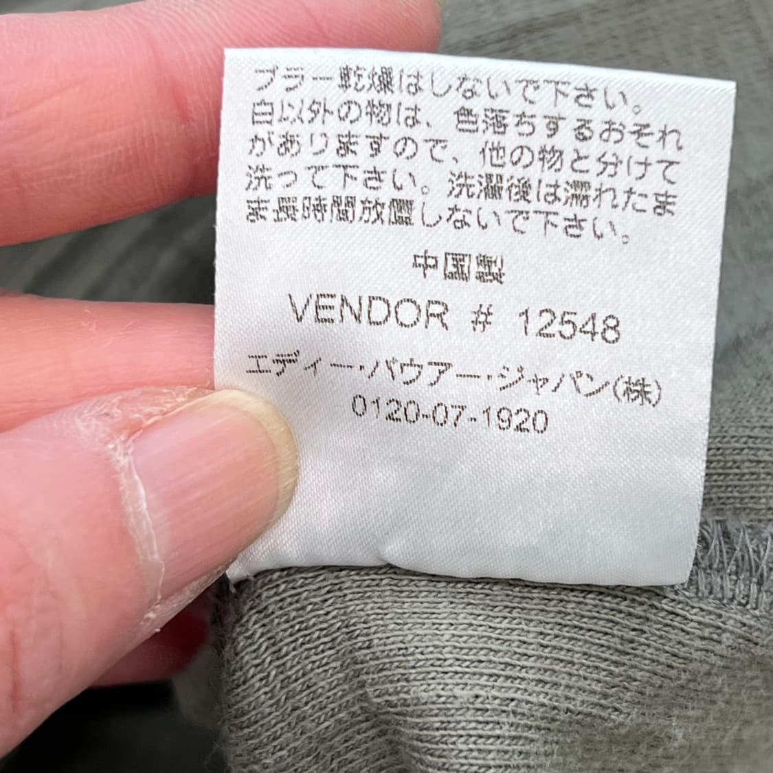 에디바우어 코튼 하프자켓 r3995 상품이미지7