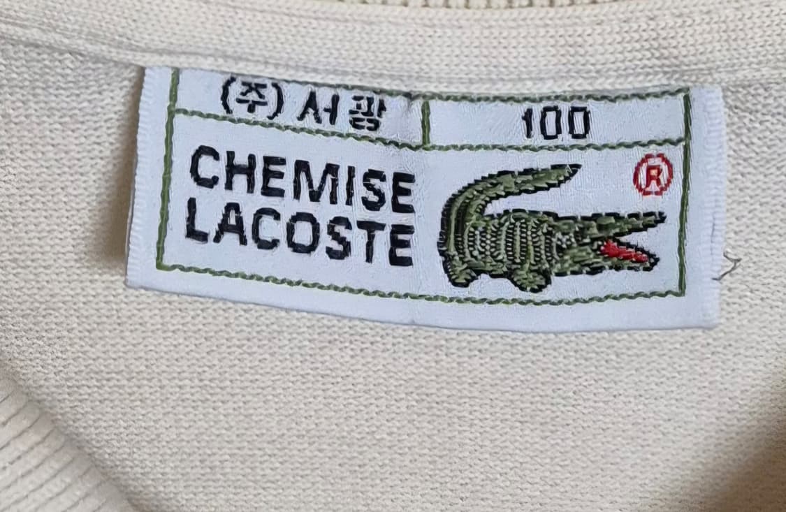 100) 라코스테 빈티지 서광 라이트베이지 PK 반팔티 상품이미지3