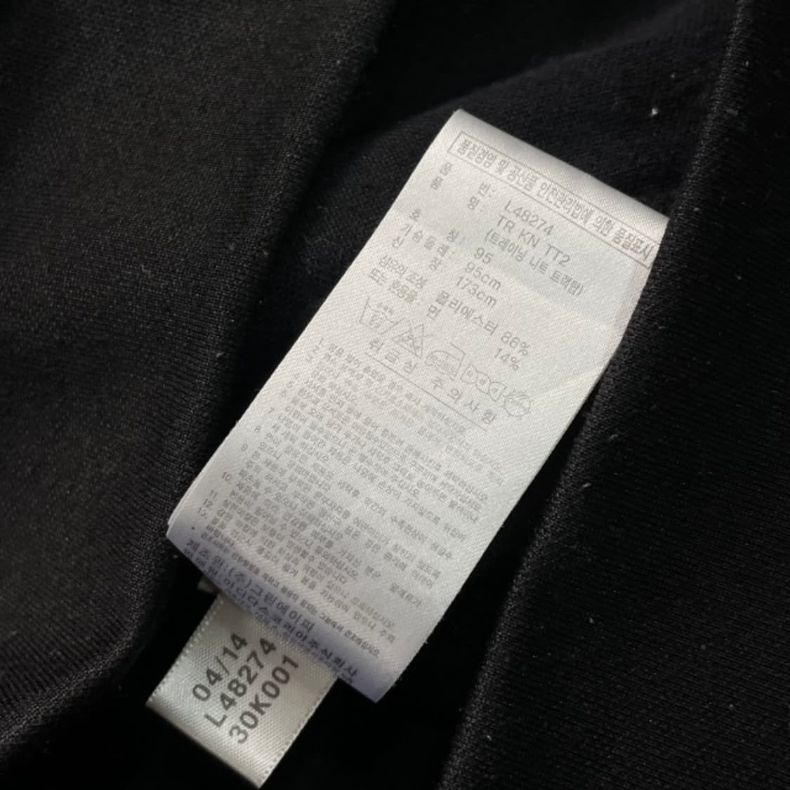 95 아디다스 삼선 져지  상품이미지4